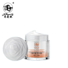 星空官網登錄入口截圖1